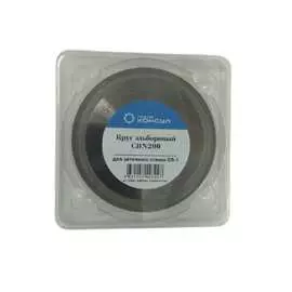 Эльборовый круг для станка GS-1 для заточки сверл из быстрорежущих сталей Группа Консул CBN200 4631157423297