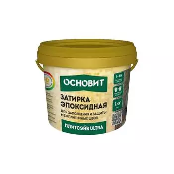 Эластичная эпоксидная затирка Основит ПЛИТСЭЙВ ULTRA XE15 Е 90397