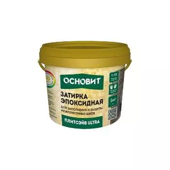 Эластичная эпоксидная затирка Основит ПЛИТСЭЙВ ULTRA XE15 Е 90405