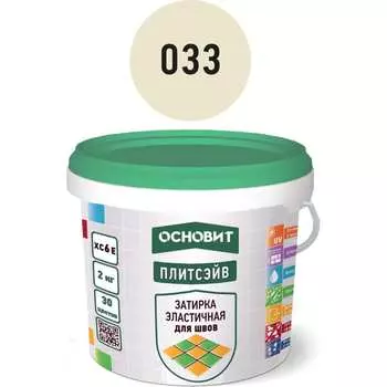 Эластичная цементная затирка для заполнения и защиты межплиточных швов шириной 1-10 мм Основит ПЛИТСЭЙВ XC6 E ваниль 033 78067