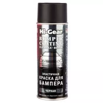 Эластичная краска для бамперов Hi-Gear