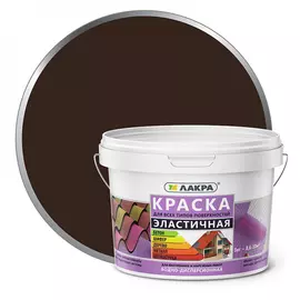 Эластичная краска для всех типов поверхностей ЛАКРА