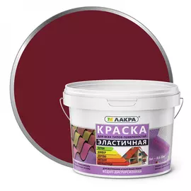 Эластичная краска для всех типов поверхностей ЛАКРА Лк-00004615