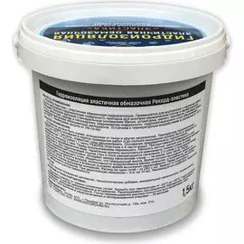 Эластичная обмазочная гидроизоляция РЕКОРД