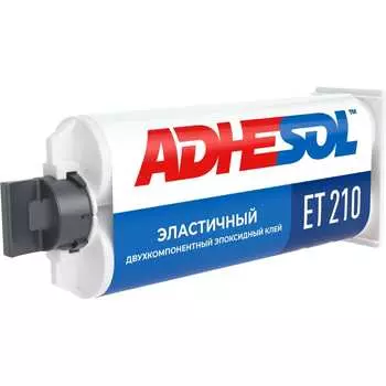 Эластичный двухкомпонентный эпоксидный клей ADHESOL et210 210100