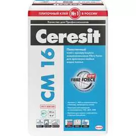 Эластичный клей для плитки Церезит CM 16/25 1317215