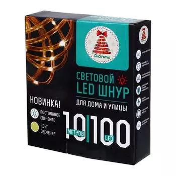 Электрическая гирлянда-шнур Сноубум