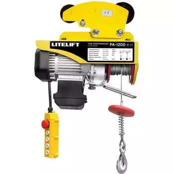 Электрическая передвижная мини таль LITELIFT РА-1200 ltpa1200t12