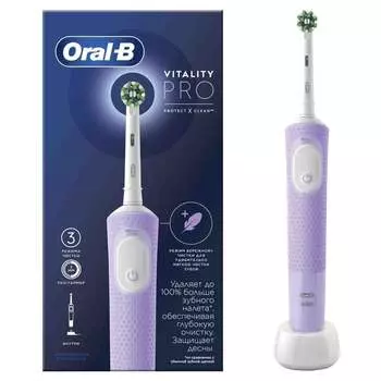 Электрическая зубная щетка ORAL-B Vitality Pro Cross Action Protect X Lilac 53019396