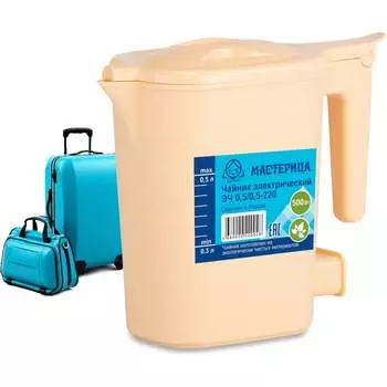 Электрический чайник Мастерица ЭЧ 0,5/0,5-220Б бежевый