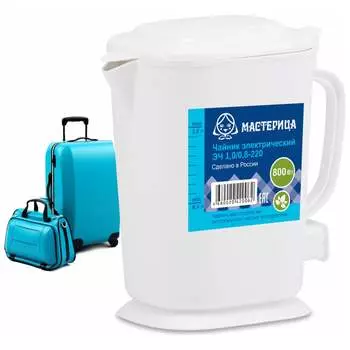 Электрический чайник Мастерица ЭЧ-1,0/0,8-220Б белый