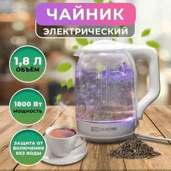 Электрический чайник TDM ELECTRIC Нептун SQ4001-0007