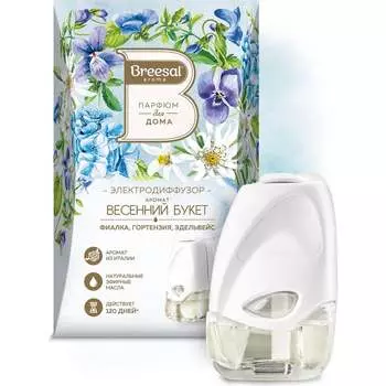 Электрический диффузор Breesal весенний букет ELDF002