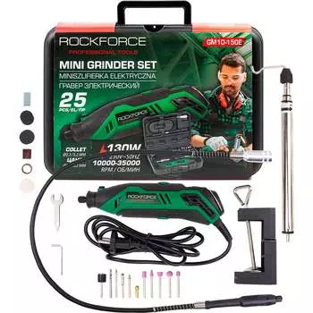 Электрический гравер Rockforce RF-GM10-150E(61456)
