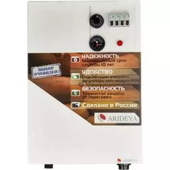 Электрический котел ARIDEYA ARD-09-000008