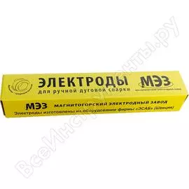 Электроды МЭЗ УОНИ 13/55 Ц0031989