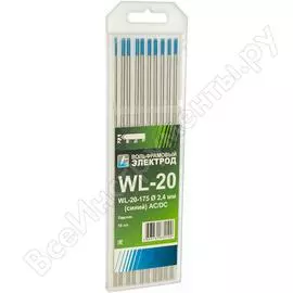 Вольфрамовые электроды Кедр WL-20-175 7340005