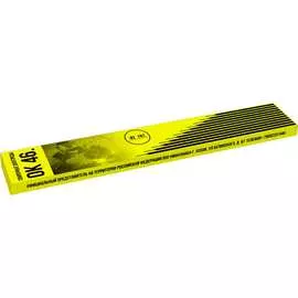 Электроды Ватра