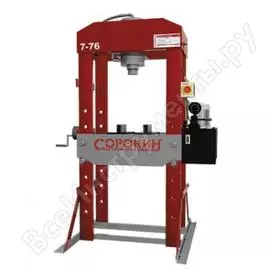 Электрогидравлический пресс Сорокин 7.76