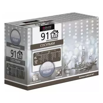 Электрогирлянда GLOS