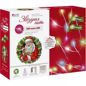 Электрогирлянда GLOS