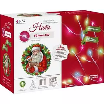 Электрогирлянда GLOS