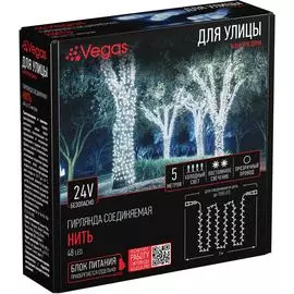 Электрогирлянда-конструктор VEGAS Нить 55001