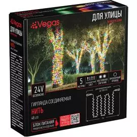 Электрогирлянда-конструктор VEGAS Нить 55087