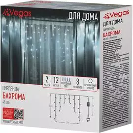 Электрогирлянда VEGAS Бахрома 55113
