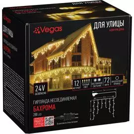 Электрогирлянда VEGAS
