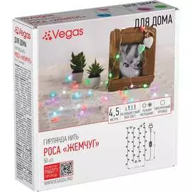 Электрогирлянда VEGAS Роса Жемчуг 55169