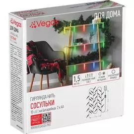 Электрогирлянда VEGAS Нить Сосульки 55170