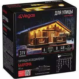 Электрогирлянда VEGAS