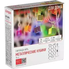 Электрогирлянда VEGAS