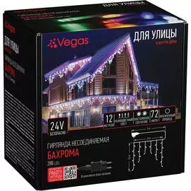 Электрогирлянда VEGAS Бахрома 55159