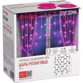 Электрогирлянда VEGAS