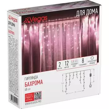 Электрогирлянда VEGAS