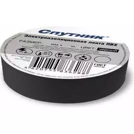 Электроизоляционная лента спутник