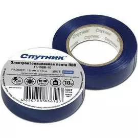 Электроизоляционная лента спутник