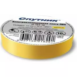 Электроизоляционная лента спутник