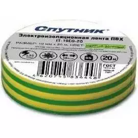 Электроизоляционная лента спутник