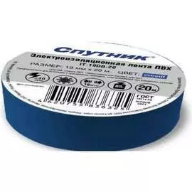 Электроизоляционная лента спутник