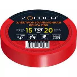 Электроизоляционная лента ZOLDER