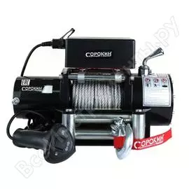 Электролебедка на автомобиль Сорокин 4.903