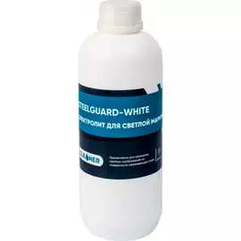 Электролит для белой маркировки SteelGuard White MCSGEMW0001
