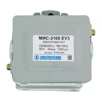 Электромагнит Электротехник МИС-3100 ЕУ3 ET501620