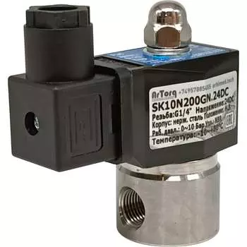 Электромагнитный соленоидный клапан ArTorq SK10N200GN.24DC
