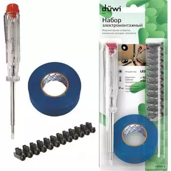 Электромонтажный набор duwi 26000 4