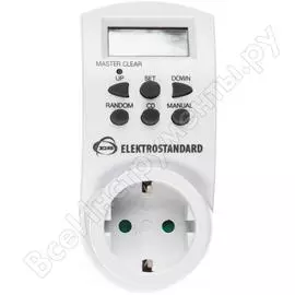 Электронная розетка-таймер Elektrostandard