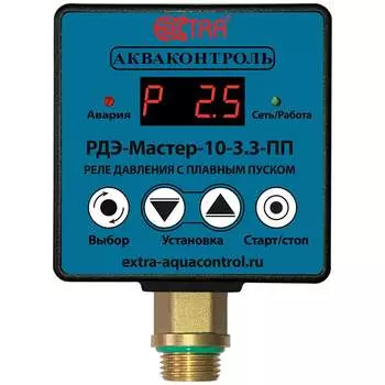 Электронное реле давления воды для насоса РДЭ-Мастер-10-3.3-ПП EXTRA Мастер АКВАКОНТРОЛЬ 1833150000